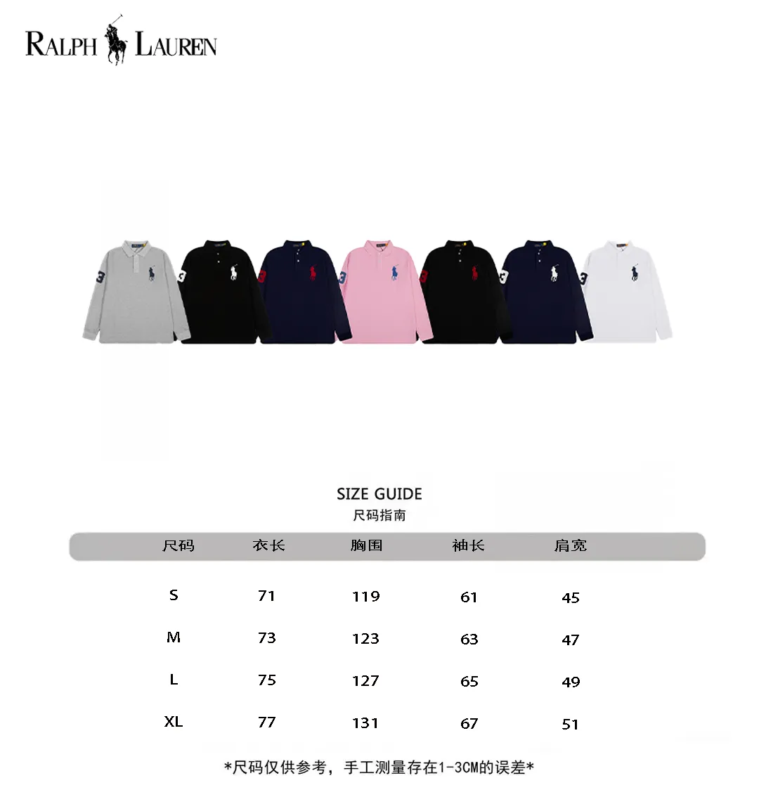 25101 #Size Chart P200